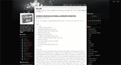 Desktop Screenshot of cblaw.net